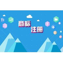 杭州注冊商標代理公司 商標注冊成功率查詢 湖州商標