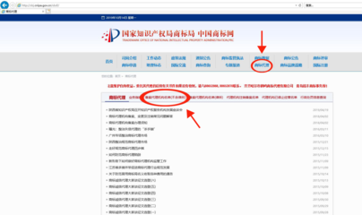 商標(biāo)代理機構(gòu)如何查詢