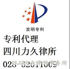 成都商標(biāo)注冊代理機構(gòu) 成都商標(biāo)注冊時間 成都商標(biāo)注冊商標(biāo)檢索