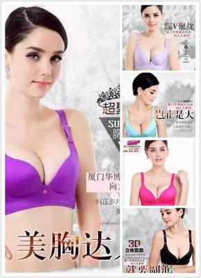 廈門華博基尼內(nèi)衣怎么招代理?_深圳熱線_