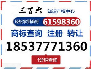 南陽商標(biāo)注冊流程 時間 材料及代理申請費用多少