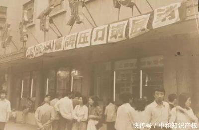 中和知識產(chǎn)權(quán):品牌故事「雙喜商標(biāo)的前世今生」