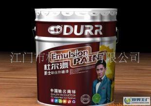 供應誠招500強品牌油漆涂料(哈爾賓)代理_二手設備轉(zhuǎn)讓_世界工廠網(wǎng)中國產(chǎn)品信息庫