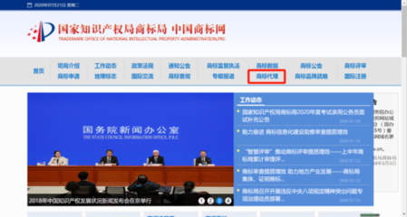 商標(biāo)注冊(cè)去哪里辦理?