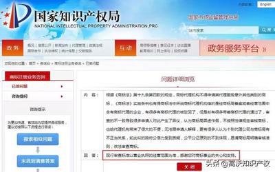 老板們非商標(biāo)代理機(jī)構(gòu)選擇營(yíng)業(yè)執(zhí)照經(jīng)營(yíng)范圍要慎重!