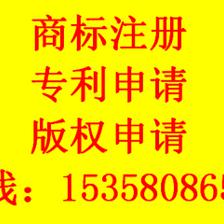 東臺(tái)商標(biāo)注冊(cè)選擇創(chuàng)誠(chéng)錯(cuò)不了_鹽城