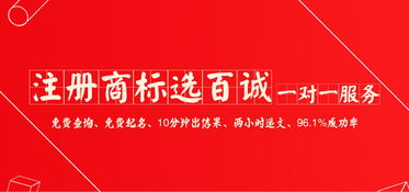 42類軟件編程設(shè)計商標轉(zhuǎn)讓,一站式商標轉(zhuǎn)讓咨詢服務(wù)熱線