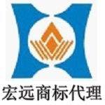 宏遠代理版權(quán)登記_
