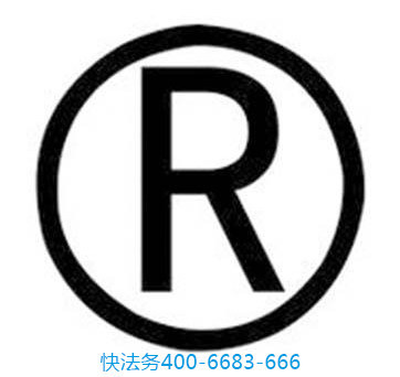 商標注冊,給創(chuàng)業(yè)公司的5個建議