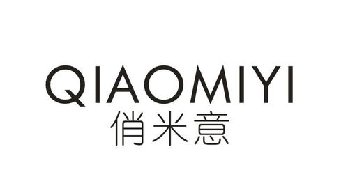 俏意商標(biāo)注冊查詢 商標(biāo)進(jìn)度查詢 商標(biāo)注冊成功率查詢 路標(biāo)網(wǎng)