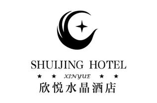 注冊(cè)43類(lèi)酒店服務(wù)商標(biāo)注意,別人可以用的星星,你千萬(wàn)別用