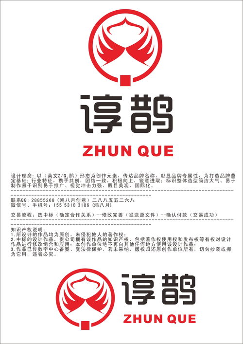 保健食品Logo設計 品牌形象的靈魂