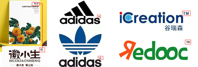 商標、商標、之間有什么區別?為什么產品上會有這些標志? 商標